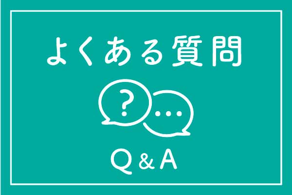 大阪・岸和田市のいちご園kotona-ことな-のよくある質問